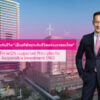 เมืองไทยประกันชีวิต-บริษัทประกันแห่งแรกในไทยที่ร่วมลงนาม-pri-signatory