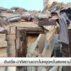 อินเดีย-ปากีสถานปะทะไม่หยุดกังวลสงครามใหญ่-