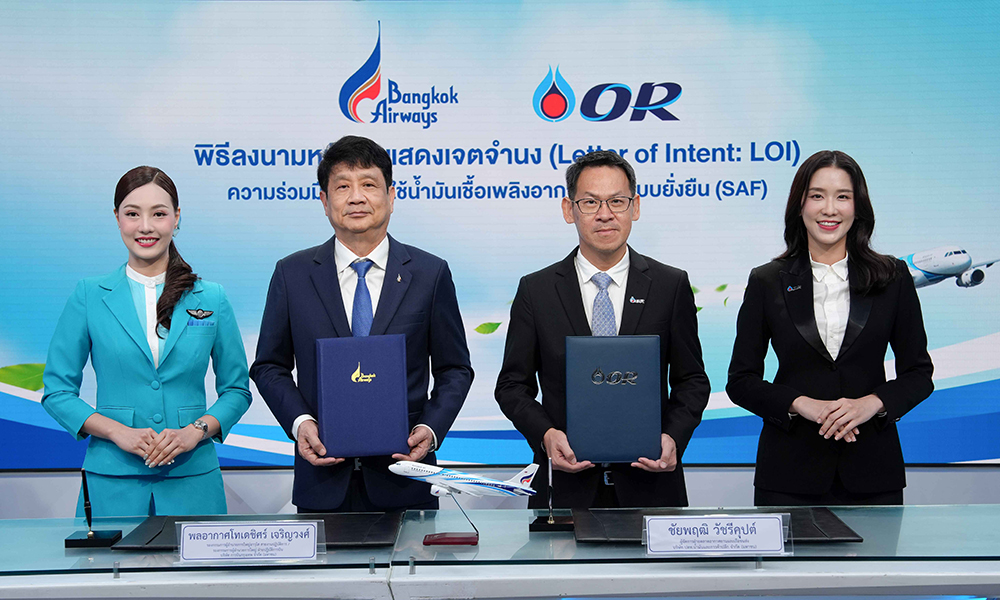 or-จับมือ-บางกอกแอร์เวยส์-ใช้เชื้อเพลิงอากาศยานแบบยั่งยืน(saf)-ที่ผลิตในไทยเป็นครั้งแรก