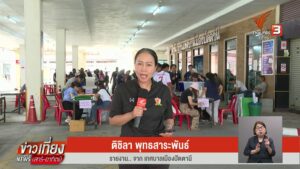 รายงาน…จากเทศบาลเมืองปัตตานี-คุมเข้มรับอุปกรณ์เลือกตั้ง-3