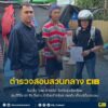 จับแล้ว-แซม-ลำกอไผ่-โจรวัยรุ่นเลืoดร้อน-ประวัติอื้อ-ฉก-ชิง