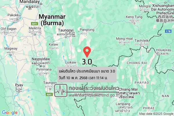 แผ่นดินไหวขนาด-30-ประเทศเมียนมา-2025-05-10-11:14:54-ตามเวลาประเทศไทย-|-วันเสาร์ที่-10-พฤษภาคม-พศ.-2568