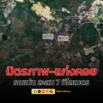 9-พค.58-คืนนี้-ถนนมิตรภาพ-แก่งคอย-มุ่งหน้าจังหวัดนครราชสีมา-|-2025-05-09-14:22:00