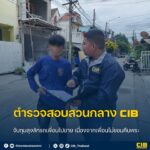 จับกุมลุงลักรถเพื่อนไปขาย-เนื่องจากเพื่อนไม่ยอมคืนพระ.-ตำรว