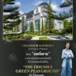 -advertising-for-frasers-property--the-friendly-inexperienced-pla