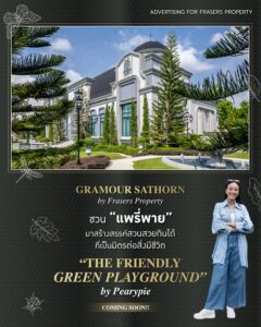 -advertising-for-frasers-property--the-friendly-inexperienced-pla