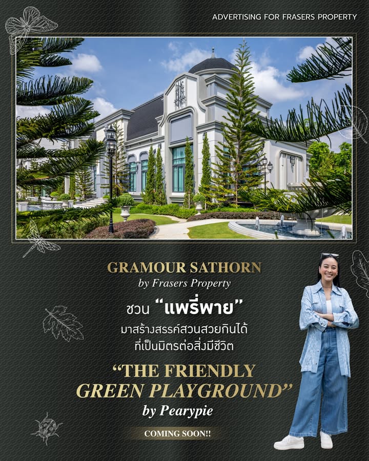 -advertising-for-frasers-property--the-friendly-inexperienced-pla