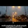 ถนนลื่น-กระบะเสียหลัก-หน้า-บ.ยูนิคแก๊ส-ถนนสุขุมวิทสายเก่า-ม-|-2025-05-10-11:58:00