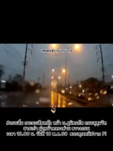 ถนนลื่น-กระบะเสียหลัก-หน้า-บ.ยูนิคแก๊ส-ถนนสุขุมวิทสายเก่า-ม-|-2025-05-10-11:58:00
