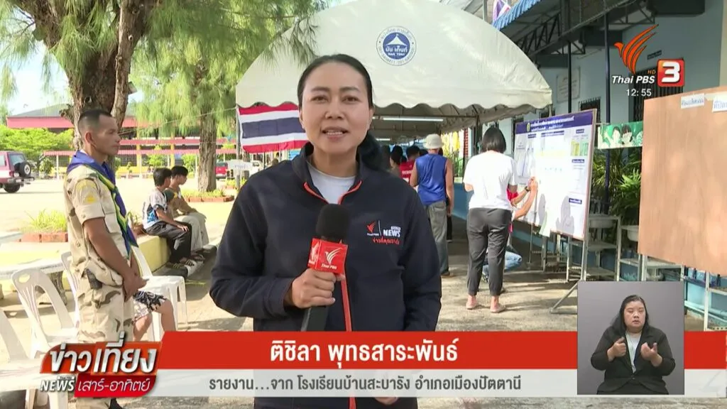 รายงานจาก…โรงเรียนบ้านสะบารัง-อ.เมืองปัตตานีเหตุรุนแรง-ไม่