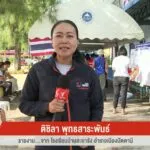 รายงานจาก…โรงเรียนบ้านสะบารัง-อ.เมืองปัตตานีเหตุรุนแรง-ไม่