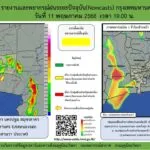 2025-05-11-12:37:00-|-ข่าวสารจากกรุมอุตุนิยมวิทยา
