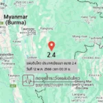 แผ่นดินไหวขนาด-24-ประเทศเมียนมา-2025-05-12-00:31:54-ตามเวลาประเทศไทย-|-วันจันทร์ที่-12-พฤษภาคม-พศ.-2568