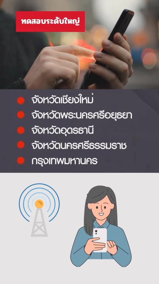 พรุ่งนี้แล้ว-13-พค-68-เวลา-1300-น.-เตรียมตัวให้พร้อม-ป