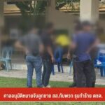 ศาลอนุมัติหมายจับลูกชาย-สส.กับพวก-รุมทำร้ายตำรวจ-ข่าวที่คุณ