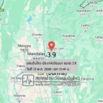 แผ่นดินไหวขนาด-39-ประเทศเมียนมา-2025-05-13-13:41:55-ตามเวลาประเทศไทย-|-วันอังคารที่-13-พฤษภาคม-พศ.-2568