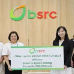 bsrc-เดินหน้าพัฒนาเยาวชนด้าน-stem-สนับสนุนการเรียนรู้ผ่านโครงการ-gistda-house-camp