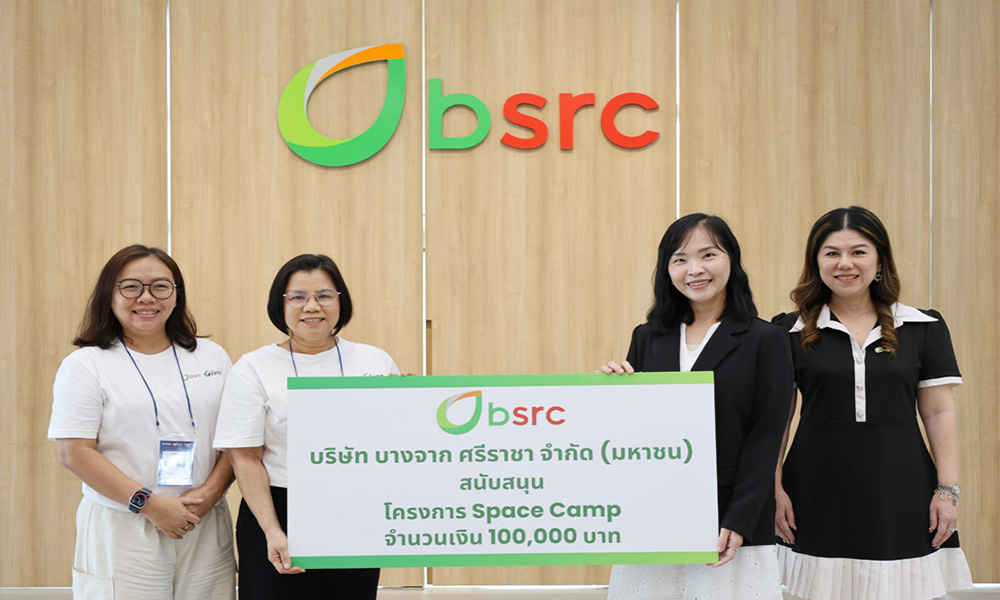 bsrc-เดินหน้าพัฒนาเยาวชนด้าน-stem-สนับสนุนการเรียนรู้ผ่านโครงการ-gistda-house-camp