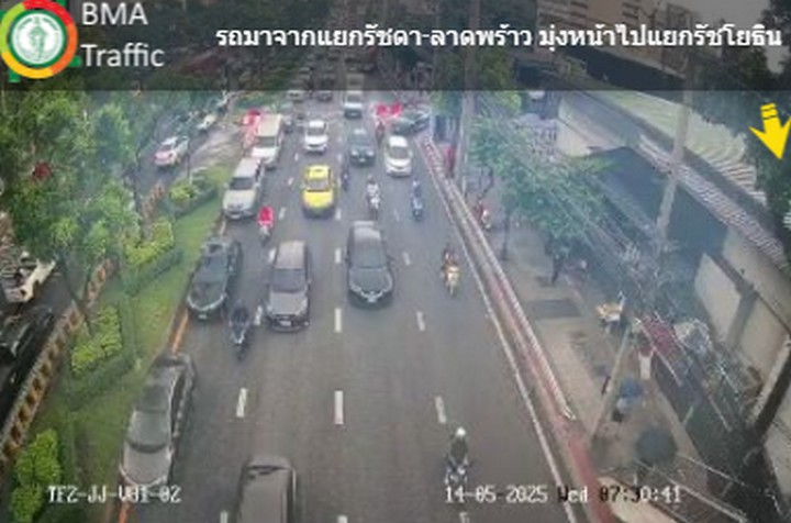 0731-น.-ถนนรัชดาภิเษก-ขาเข้า-หน้ากรมส่งเสริมการส่งออก-อุบัต-|-2025-05-14-00:32:00