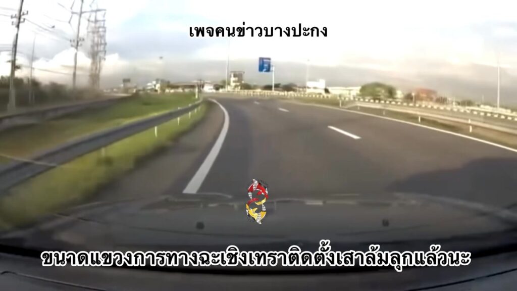 รู้ว่าไปไม่ได้ก็จะไป-ขนาดแขวงการทางฉะเชิงเทราติดตั้งเสาล้มล-|-2025-05-13-12:28:00