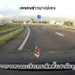 รู้ว่าไปไม่ได้ก็จะไป-ขนาดแขวงการทางฉะเชิงเทราติดตั้งเสาล้มล-|-2025-05-13-12:28:00