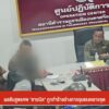 ผลชันสูตรศw-“ยายนิล”-ถูกทำร้ายร่างกายรุนแรงหลายจุด-ข่าวที่ค