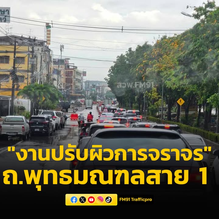 0724-น.-ถนนพุทธมณฑลสาย-1-มุ่งหน้าบรมราชชนนี-ตรงข้ามโรงเรียน-|-2025-05-14-00:24:00