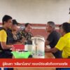 ผู้ต้องหา-“คดีเผานั่งยาง”-หลบหนีซ่อนตัวเทือกเขาบรรทัด-ข่าวท