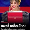 อุ๊ย