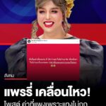 อุ๊ย