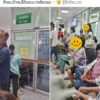 จงวิเคราะห์-https://wwwfacebook.com/part/p/195qqxej5p/-(fe