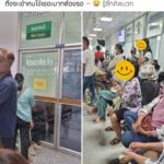 จงวิเคราะห์-https://wwwfacebook.com/part/p/195qqxej5p/-(fe