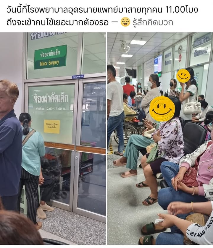 จงวิเคราะห์-https://wwwfacebook.com/part/p/195qqxej5p/-(fe
