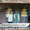 ศรีกาเด็ง-แหล่งท่องเที่ยวมรดกภูมิปัญญา-จ.นราธิวาส-ข่าวที่คุ