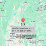 แผ่นดินไหวขนาด-33-ประเทศเมียนมา-2025-05-17-15:54:49-ตามเวลาประเทศไทย-|-วันเสาร์ที่-17-พฤษภาคม-พศ.-2568