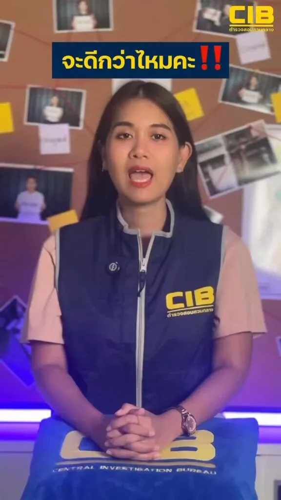 เปิดปฏิบัติการ-rapidly-fraud-wrathful-ล่า-young-mastermind-อดีตแ