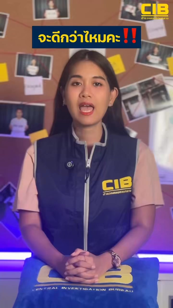 เปิดปฏิบัติการ-rapidly-fraud-wrathful-ล่า-young-mastermind-อดีตแ
