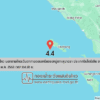แผ่นดินไหวขนาด-4.4-นอกชายฝั่งตะวันตกทางตอนเหนือของหมู่เกาะสุมาตรา-ประเทศอินโดนีเซีย-2025-05-18-04:20: