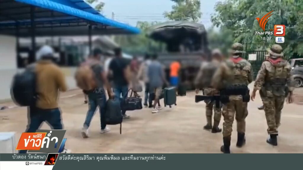 คลิปภาพที่ระบุว่าเป็นเหยื่อกลุ่มขบวนการค้ามนุษย์ในเมียนมา-ที