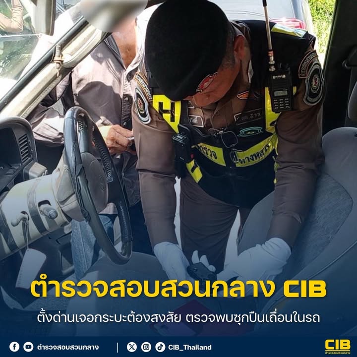 ตั้งด่านเจอกระบะต้องสงสัย-ตรวจพบซุกปืนเถื่อนในรถ.-ตำรวจสอบส