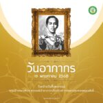 2025-05-19-03:52:00-|-ข่าวสารจากกรุมอุตุนิยมวิทยา