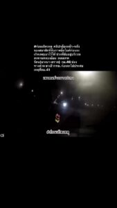 คลิปบิ๊กไบค์ก่อนเกิดเหตุที่กม.41-(feed--with-obtain-|-2025-05-19-02:42:00