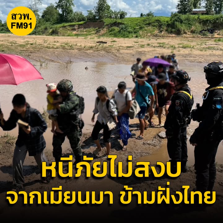 ที่มั่นสุดท้าย-กกลknla-ร่วมกับ-กกล.kndo-เข้าตี-ฐานทหารเมีย-|-2025-05-19-08:52:00