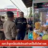 กวาดล้างตู้คีบตุ๊กตาหยอดเหรียญ-จ.นครศรีธรรมราช-ข่าวที่คุณวา