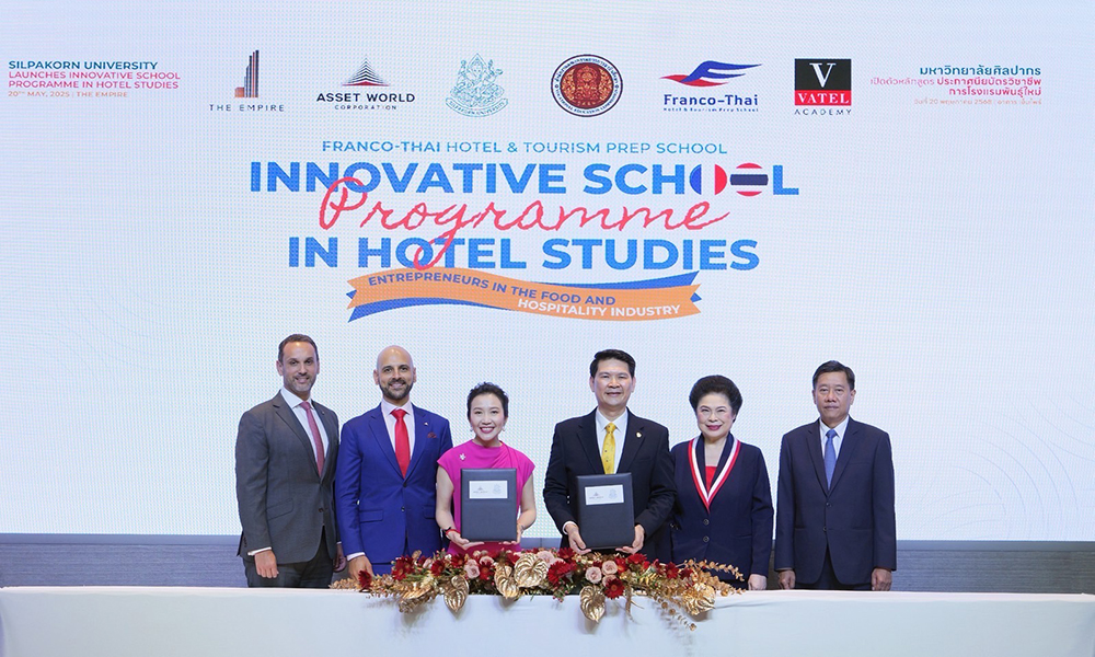 ม.ศิลปากร-vatel-academy-ร่วมมือ-awc-ผลักดันหลักสูตรวิชาการโรงแรมสู่ระดับโลก