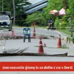เร่งแกะรอยวงจรปิด-ผู้ก่อเหตุ-ยิv-อสเสียชีวิต-2-นาย-จ.ปัตตาน