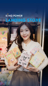 รวมของขวัญสุดน่ารัก-ที่สายจุ่มเลิฟเวอร์และนักสะสมห้ามพลาด