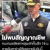 กว่า-24-ชม