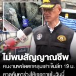 กว่า-24-ชม