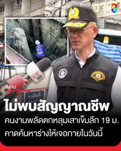 กว่า-24-ชม